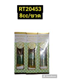 GREEN SEVEN RAKPRAI Siam Wood Scent29 8cc.